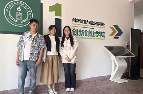 邵阳屿毅团队赴长沙调研，携手高校与企业共谋新型产品开发